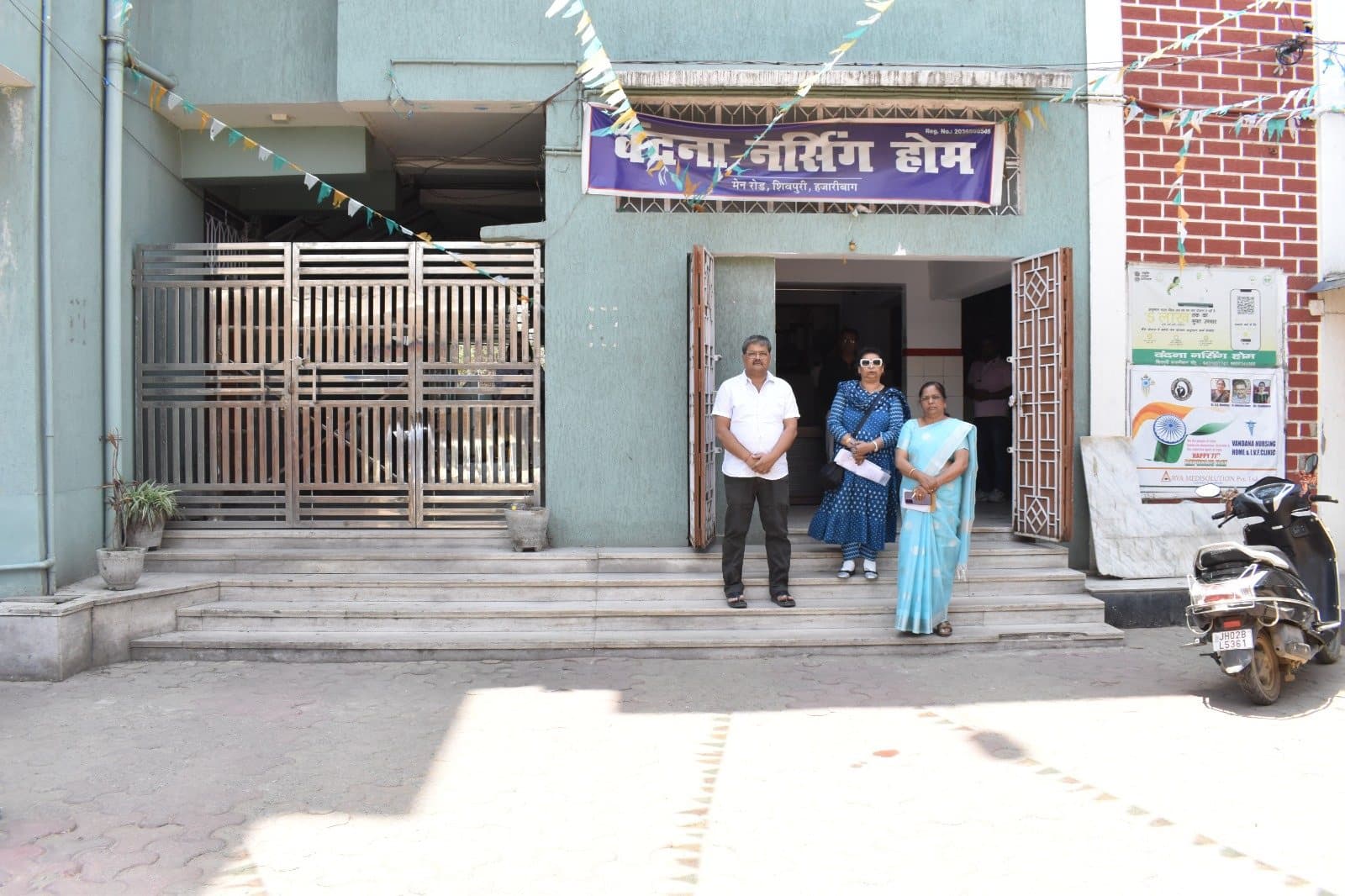 Vandana Nursing Home, Hazaribagh